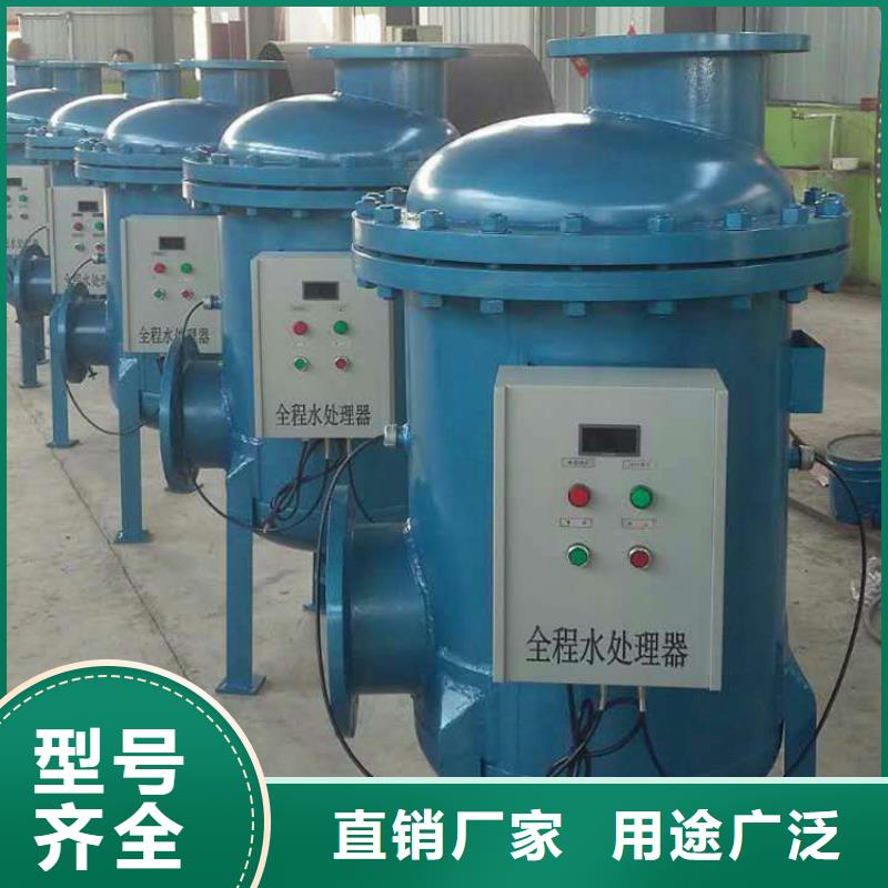 惠州微泡排气除污装置应用范围