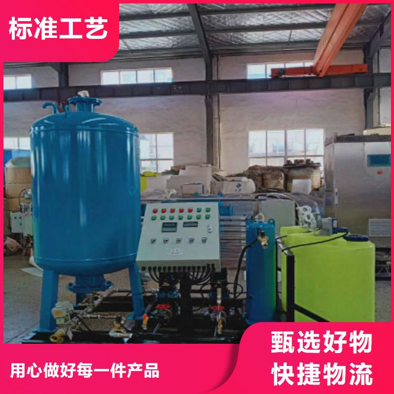 工业冷却水加药装置厂家供货精选优质材料