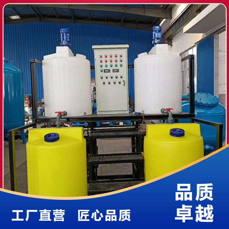 水处理自动加药装置设备厂家咸阳