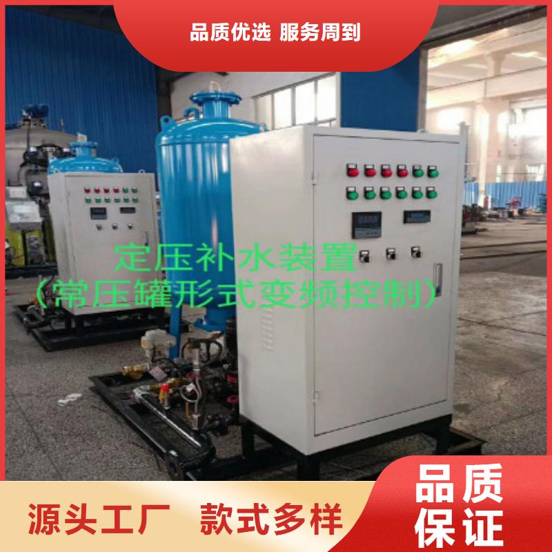 工业冷却水加药装置萍乡