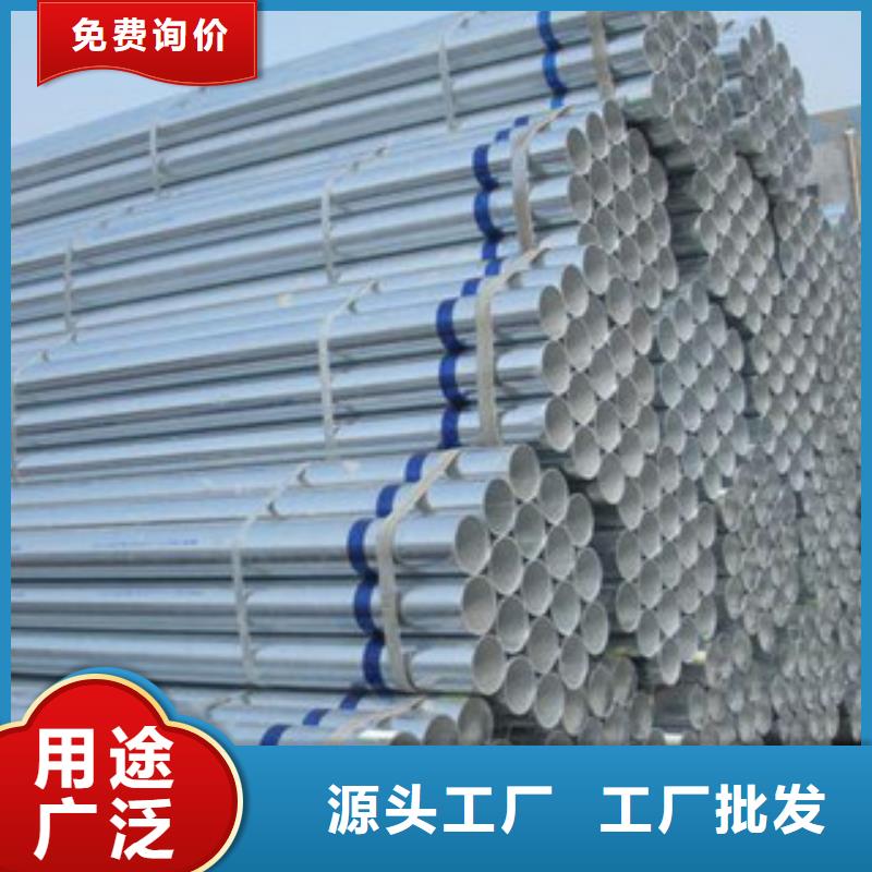 20Cr厚壁大口径镀锌焊管市场价格，欢迎询价支持非标定制