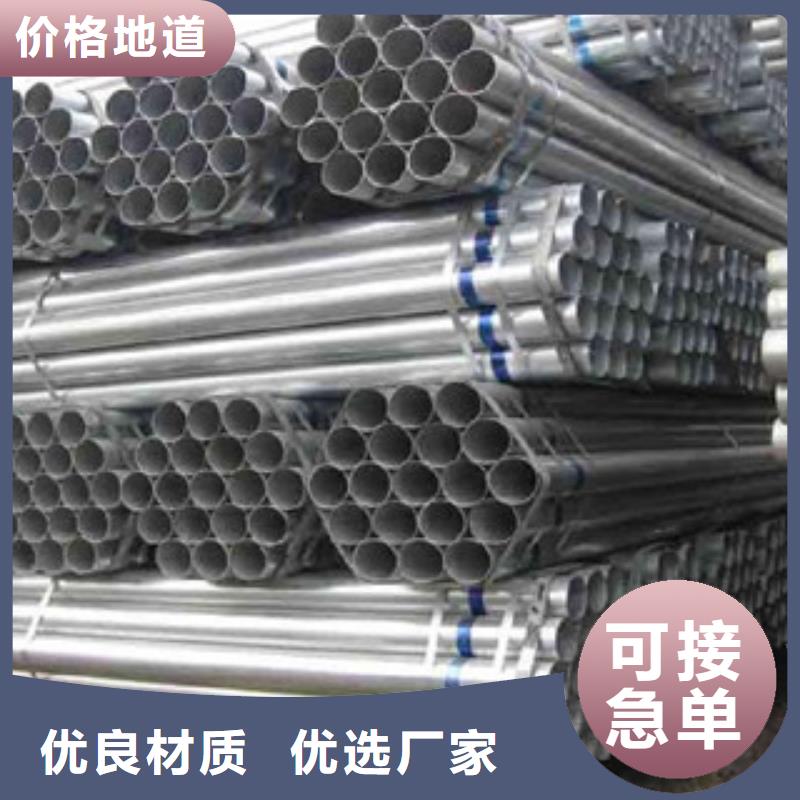 35CrMo42CrMo厚壁镀锌管出厂价专业生产N年