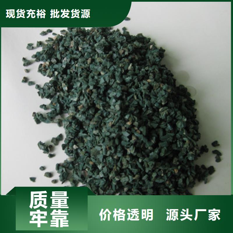 福州活化沸石优质分子筛材料
