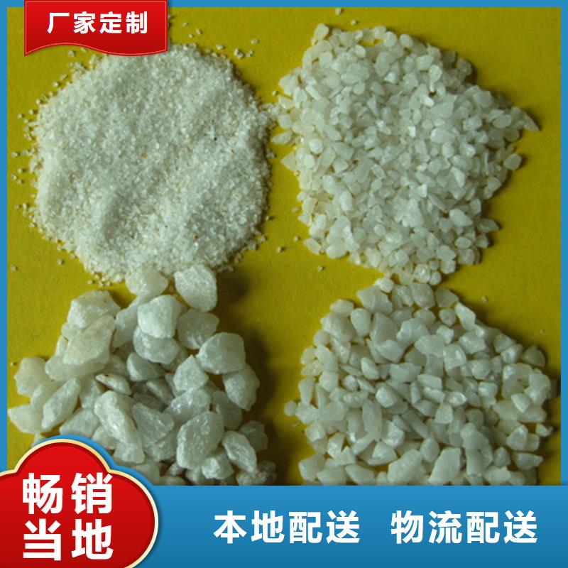 白色石英粉石英砂产品介绍根据要求定制
