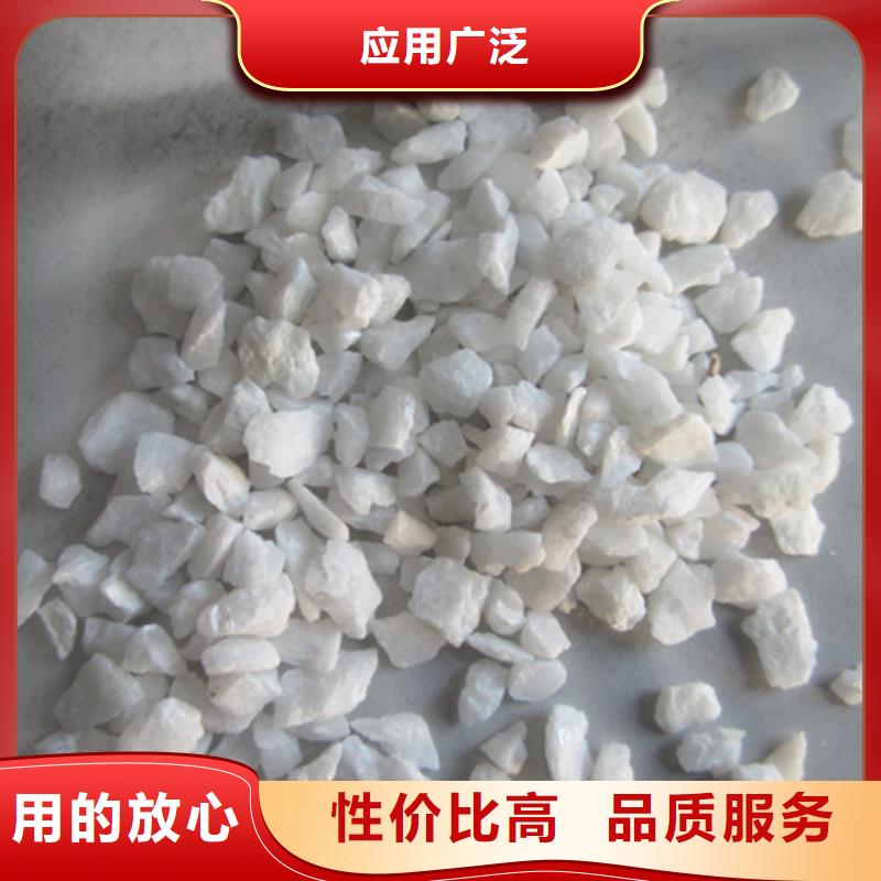 白色石英粉通化有效过滤杂质