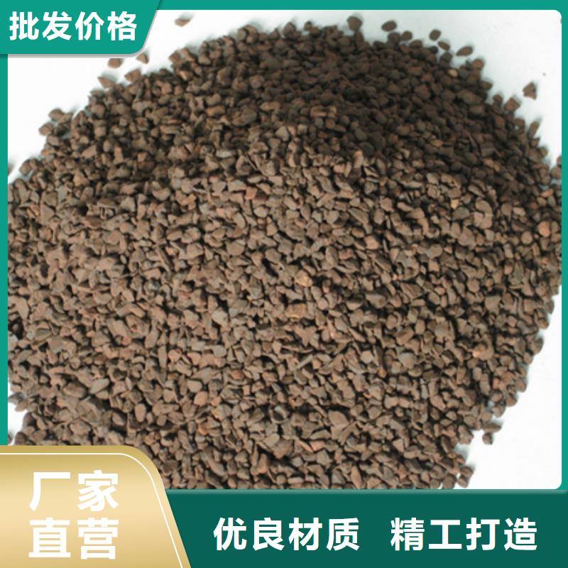 高含量锰砂锰砂专业除铁锰附近生产厂家
