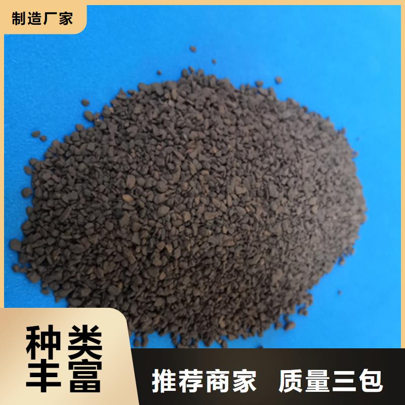 30含量锰砂锰砂专业除铁锰本地生产商