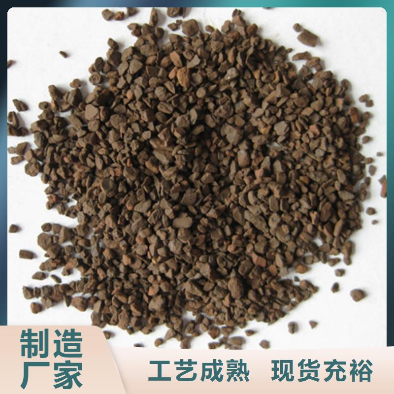 衢州锰砂含量处理含锰水质