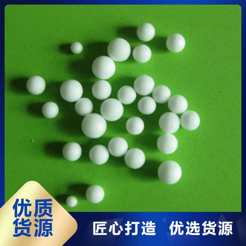 台州聚苯乙烯颗粒不易变形价格优惠