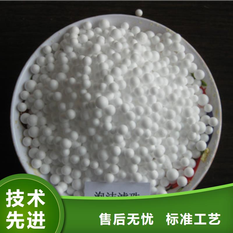 泡沫颗粒使用成本低市场用量大保质保量