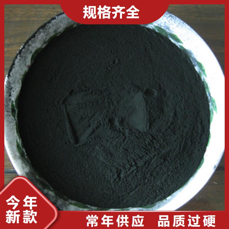 粉状活性炭有机溶剂脱色提纯专用豫嵩活性炭作用厂家规格全