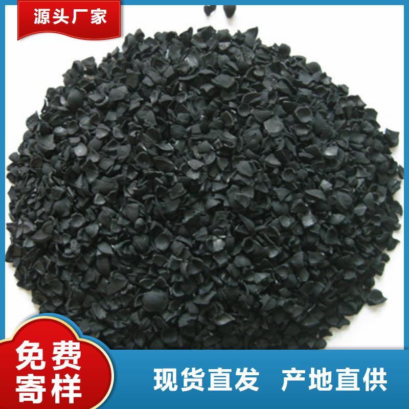 椰壳活性炭有机溶剂脱色提纯专用豫嵩活性炭作用长期供应