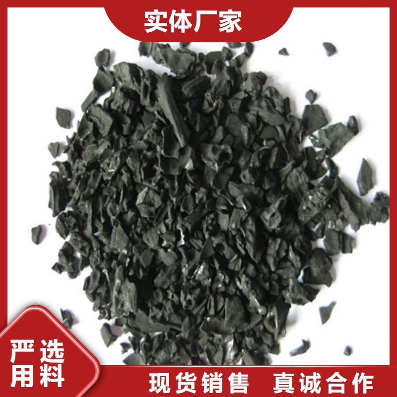 果壳活性炭活性炭价格美丽卓越品质正品保障
