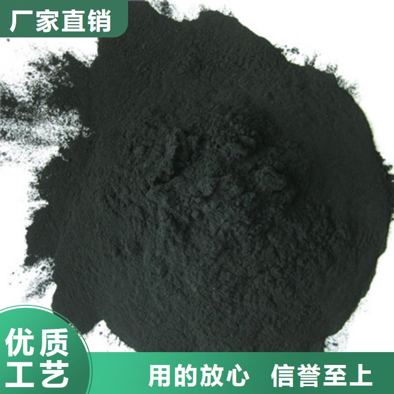 漳州活性炭吸附有机溶剂脱色提纯专用豫嵩活性炭价格