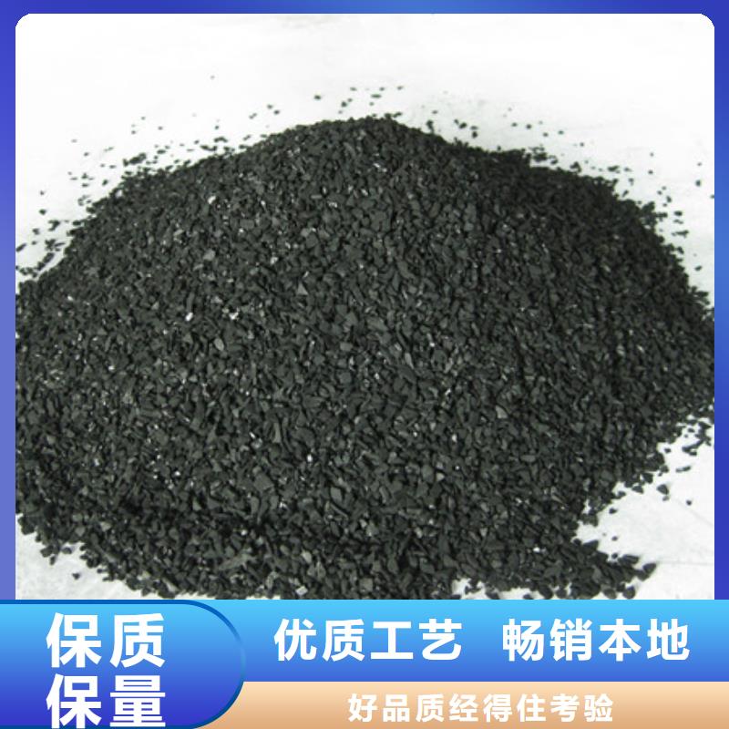 椰壳活性炭碘吸附值高豫嵩活性炭出厂严格质检