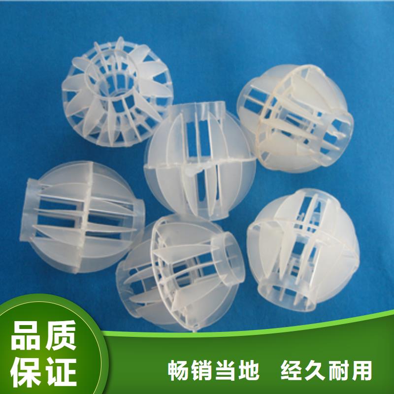 多面空心球使用便捷接触反应塔专用优质原料