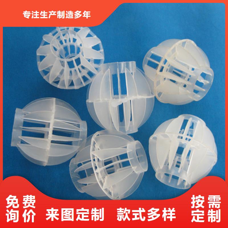 PP多面空心球填料生产厂家优质原料