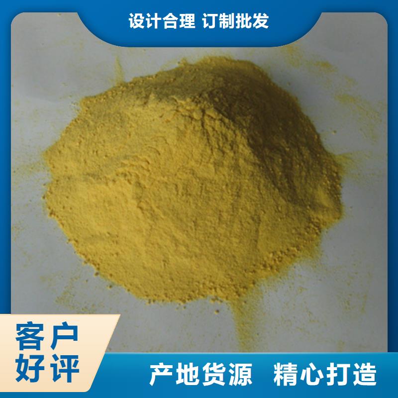 赤峰聚合硫酸铁优质除磷剂价格实惠