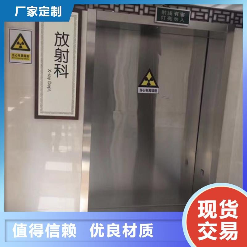 铅箱-X射线防护门生产厂家细节严格凸显品质
