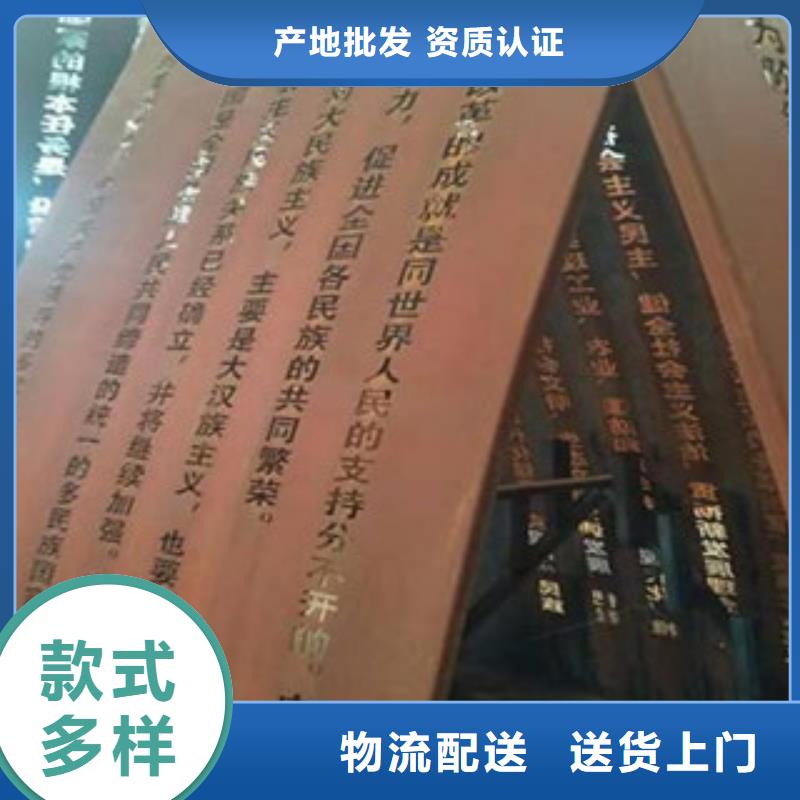 香港红锈幕墙耐候板锈色定制