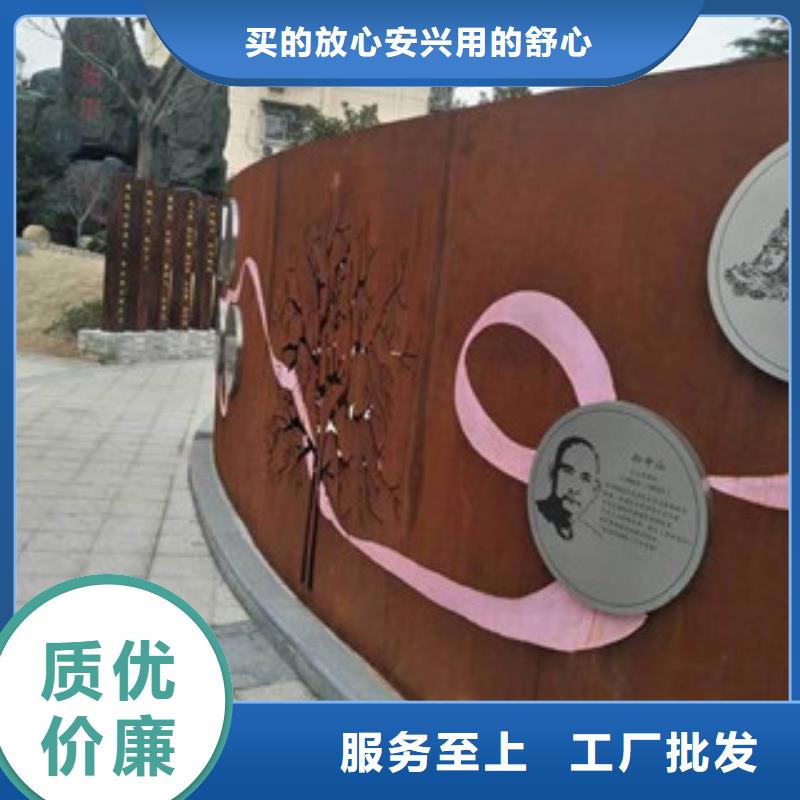 荆州耐候钢板做景观做锈板