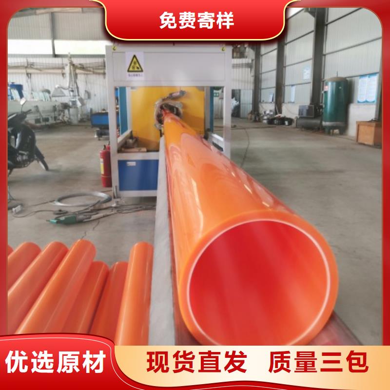 荆州高压电力保护管/MPP电缆穿线管供货