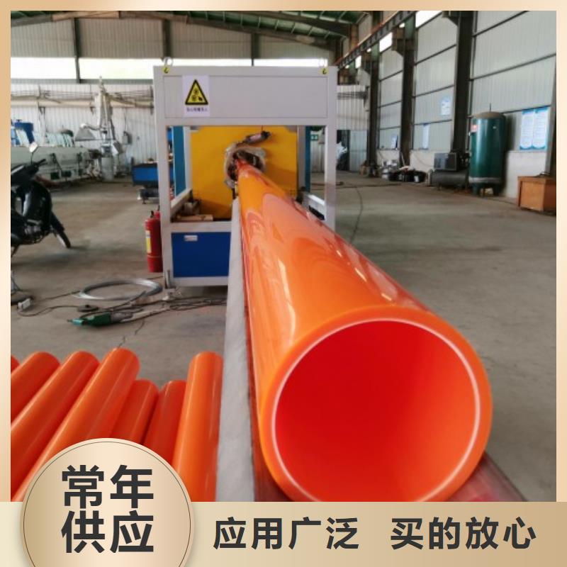 河南郑州MPP管道/电力保护管厂家推行多年厂家可靠
