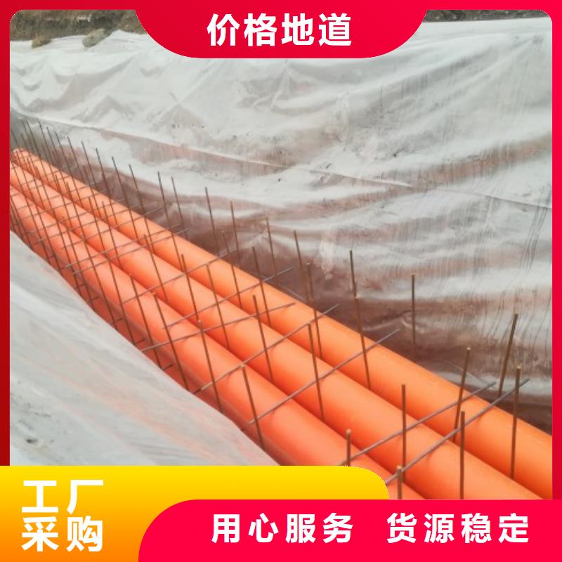 MPP电缆保护管/mpp管道厂家工厂现货供应