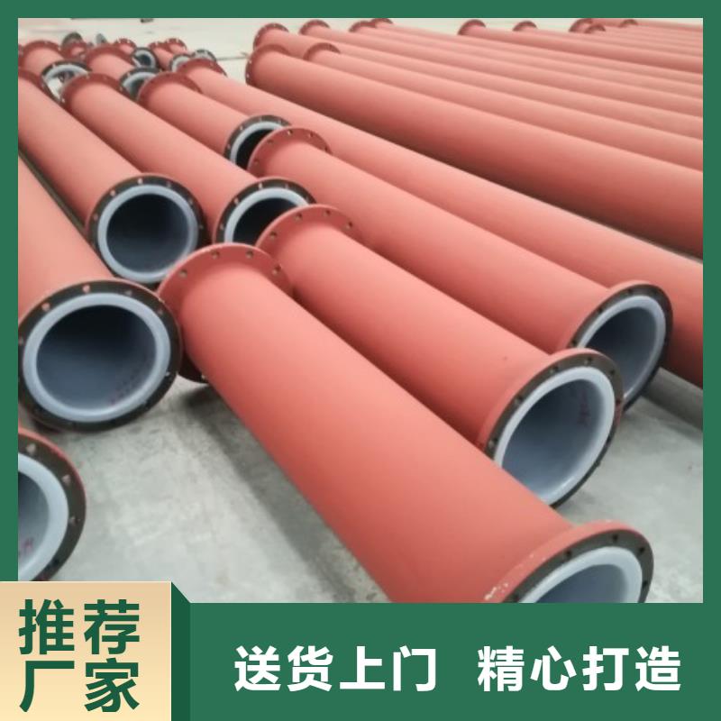 污水处理衬塑管【生产供应】厂家品控严格