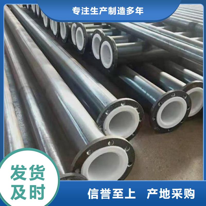 衬塑钢管,碳钢衬塑管/供求正规厂家