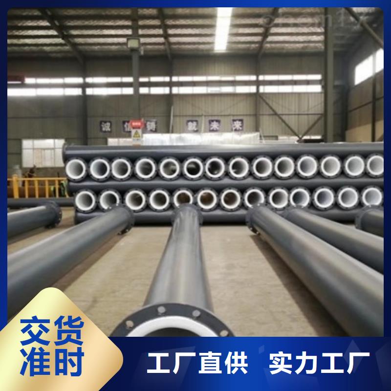 乐东县钢衬PO管道/碳钢衬塑管供货商家认准大品牌厂家