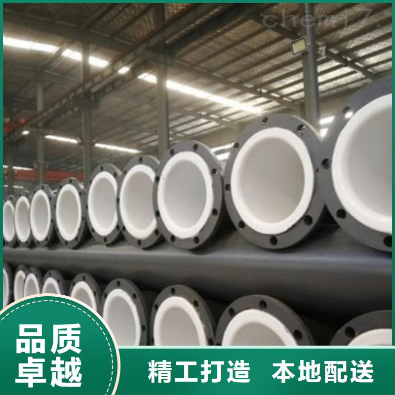 造纸厂衬塑管道/衬塑钢管厂家卓越品质正品保障