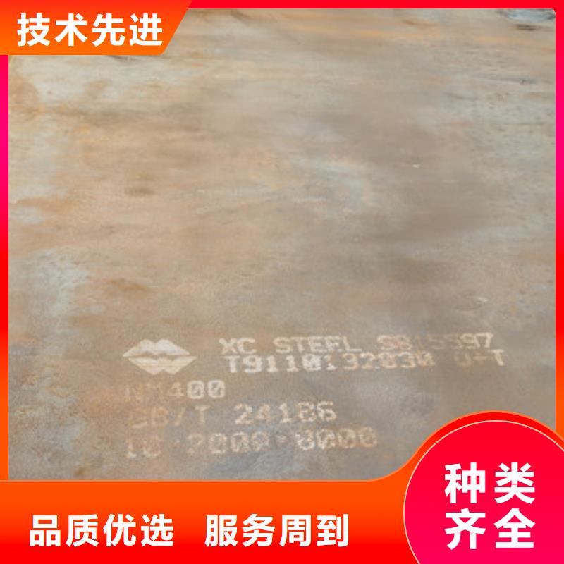 杭州锰13耐磨钢直发价格