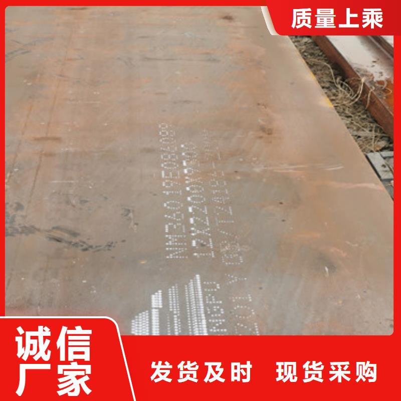 杭州新钢耐磨550耐磨板和nm450耐磨板区别