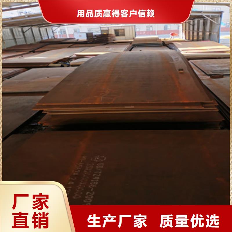 ​Q345D钢板铁板铺路钢板推荐厂家