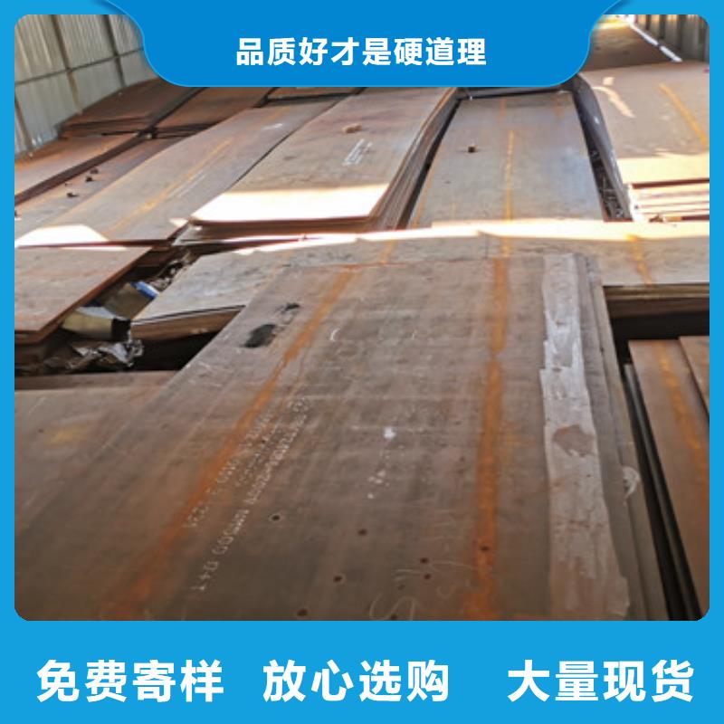 耐磨钢板回收库存板积压库存协议品厂家货源稳定