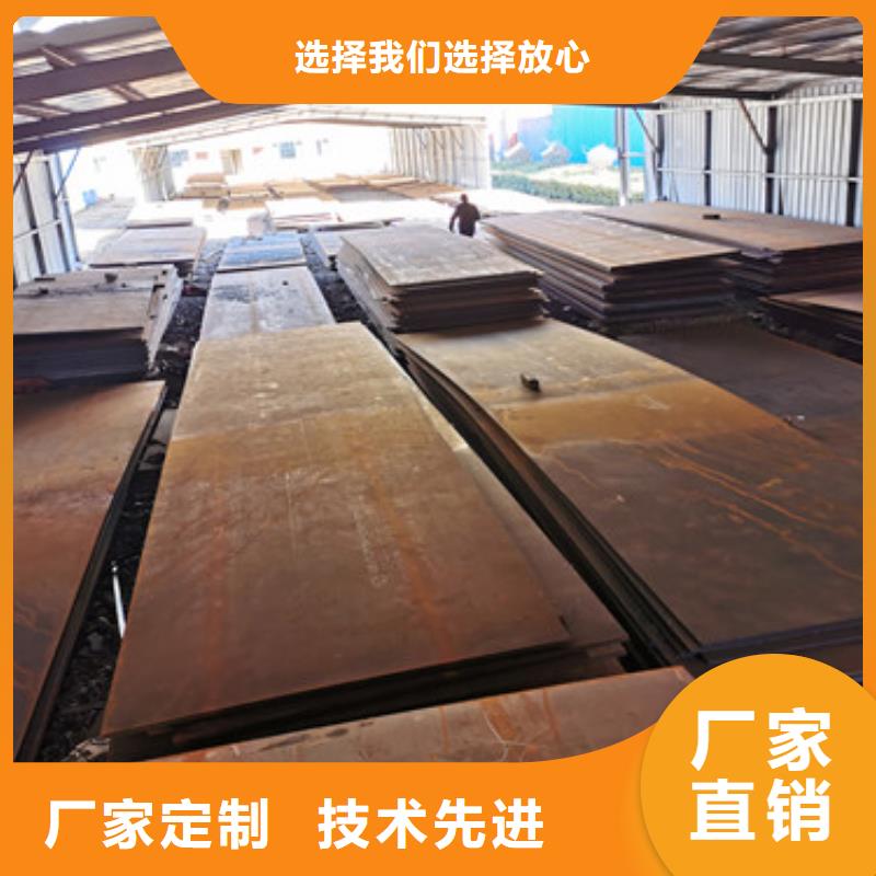Mn13耐磨钢板山东新宝莱钢材有限公司本地经销商
