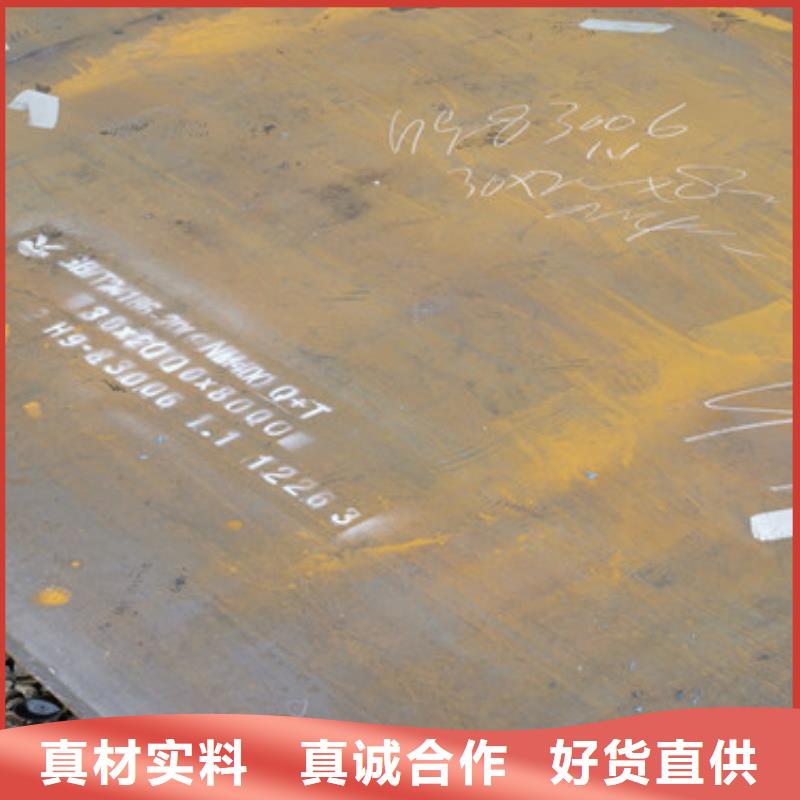 ​杭州6个厚BTW1耐磨钢板
