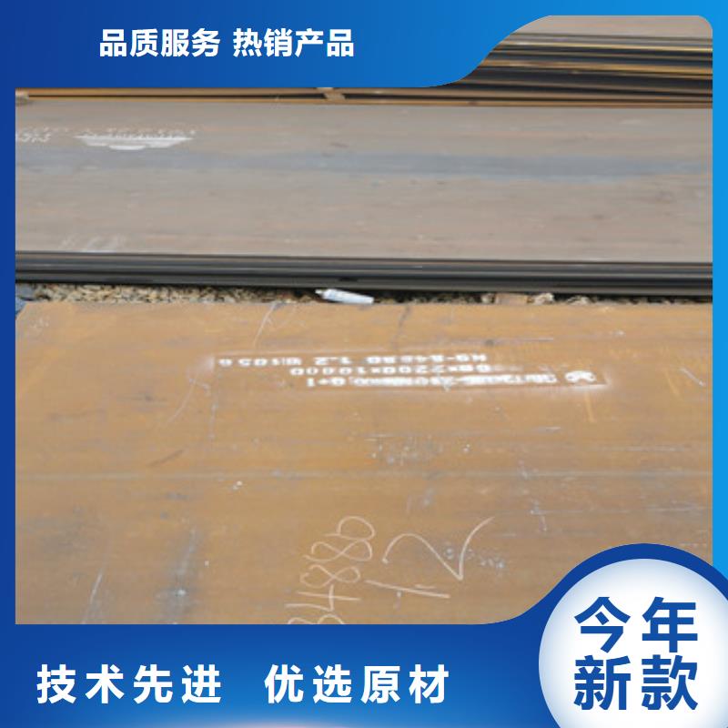 杭州耐磨钢板材质