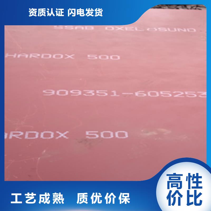 杭州进口HARDOX500钢板推荐信息