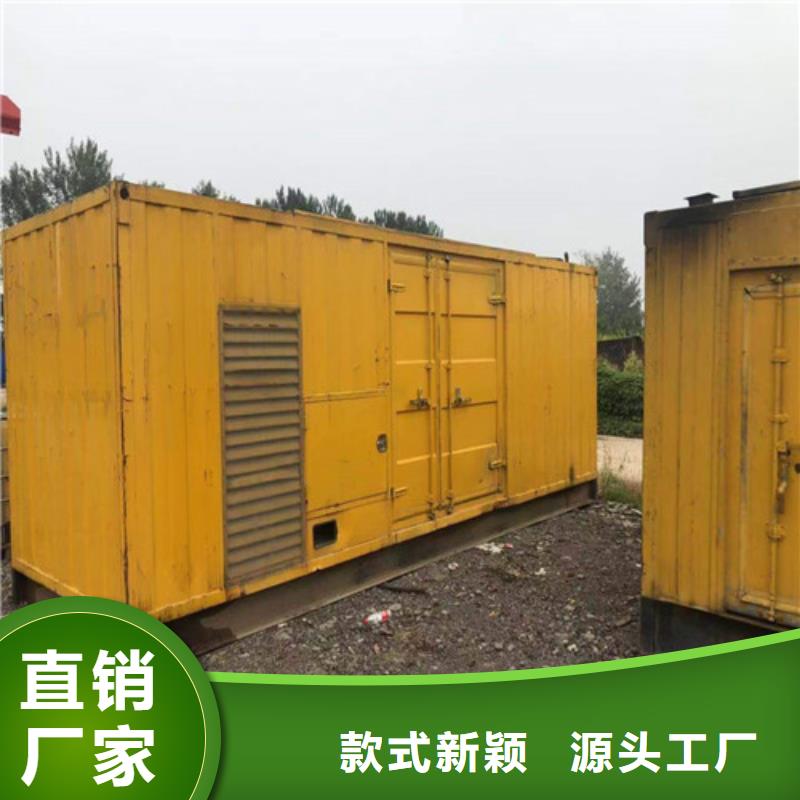 滁州出租大型发电机回收等服务