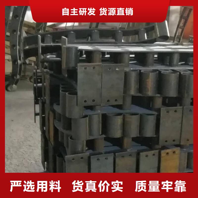 杭州碳素钢不锈钢复合管栏杆现货定尺