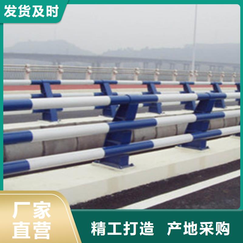 碳素钢不锈钢复合管栏杆品质齐全现货供应