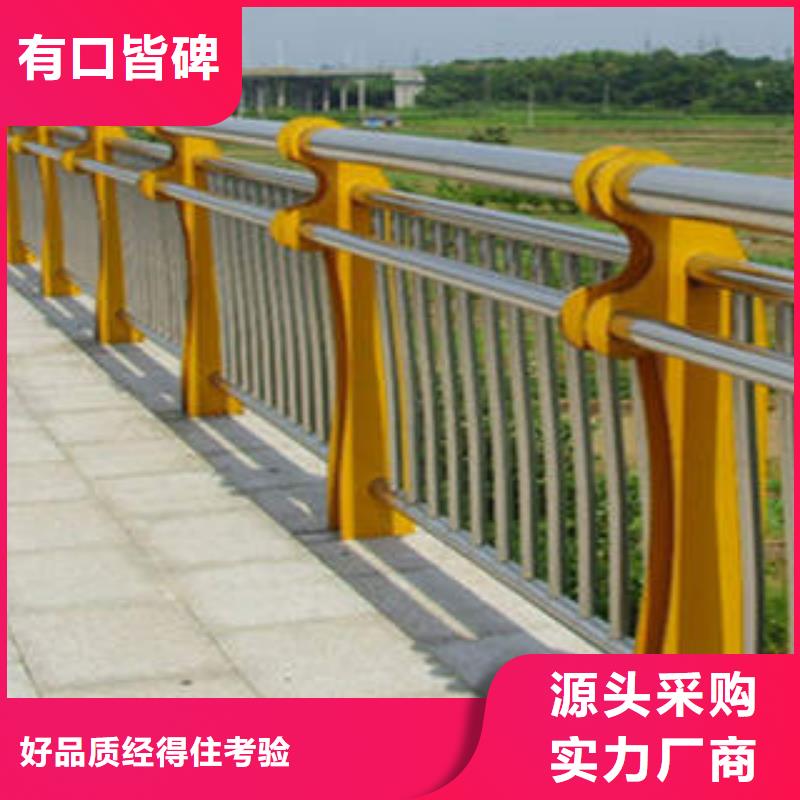 桥梁扶手立柱钢板品质齐全高标准高品质
