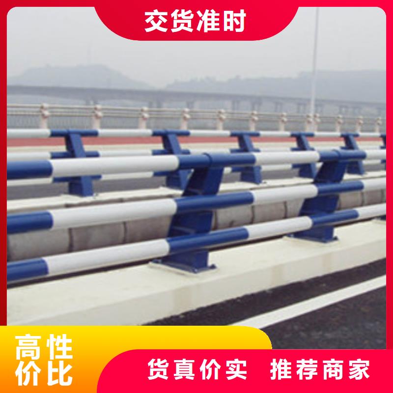 桥梁护栏标准规格同城公司