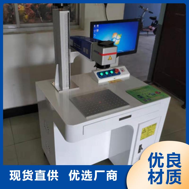 上海塑料刻字机进口配件