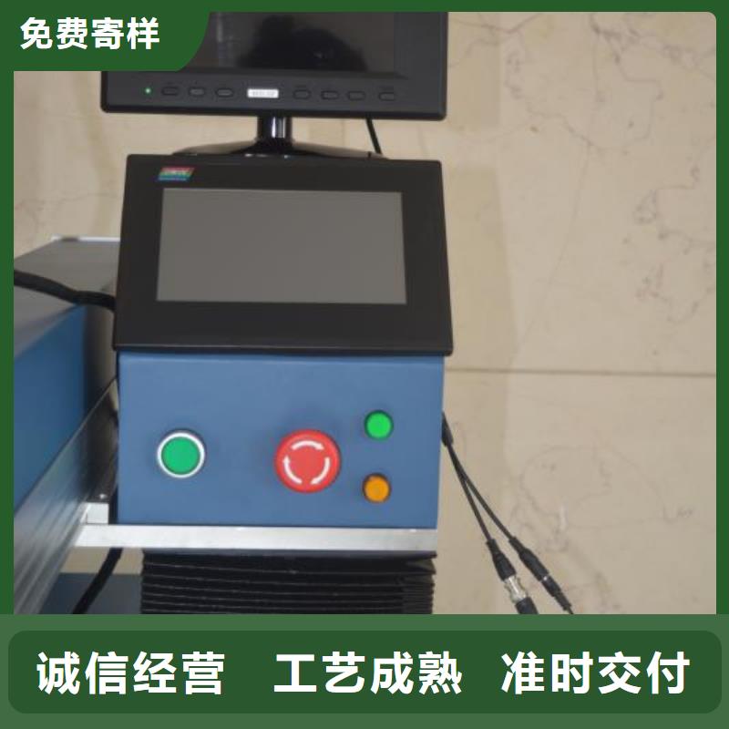 上海铝合金激光焊接机全国包邮