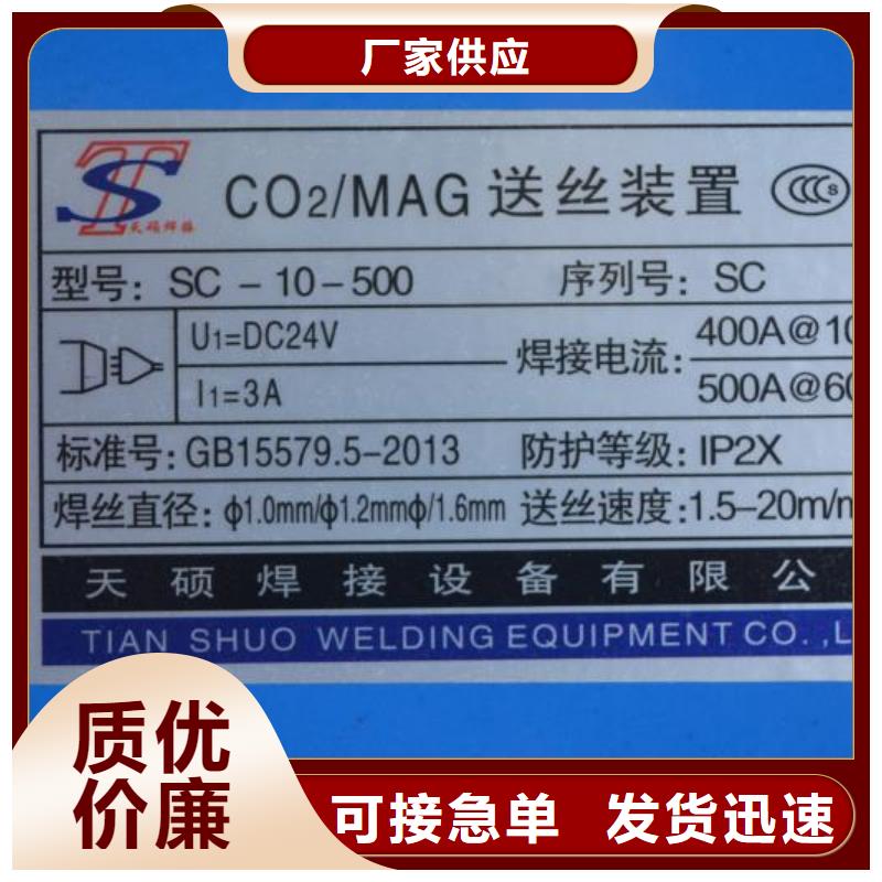 上海铝合金激光焊接机包教包学会