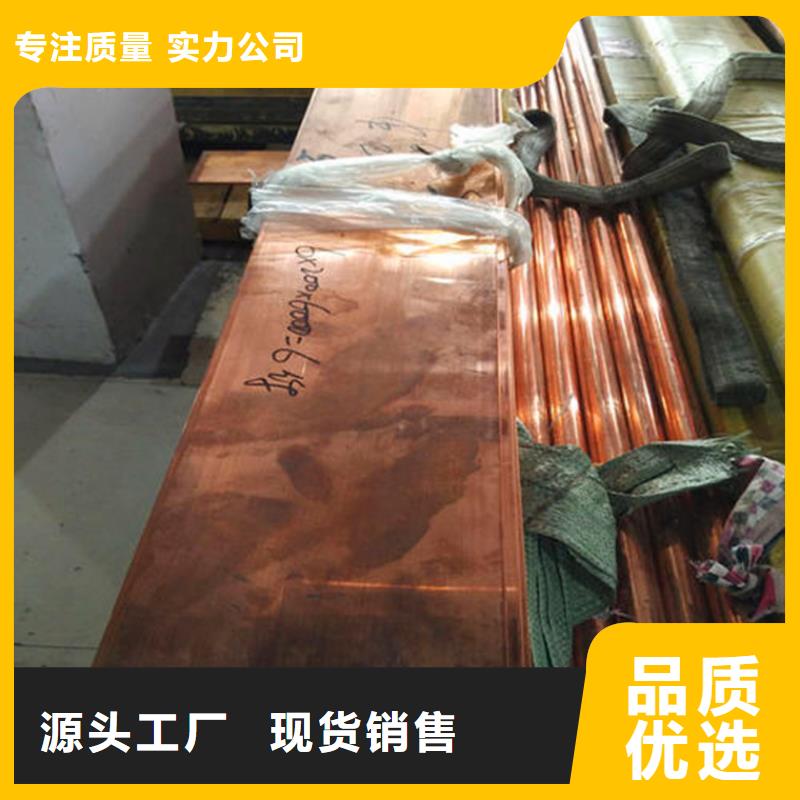 洛川县5*100T2紫铜排优种类齐全货源足质量好