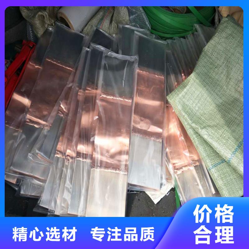 博兴县挤压6*25/6*30紫铜排镀锡层厚度多少本地生产厂家